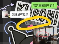 -拾久(朝阳公园店)