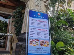 -华美轩中餐厅(客天下店)