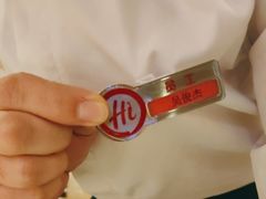 -海底捞火锅(莘松路店)
