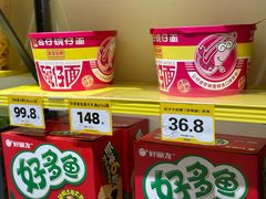 -咻啵翔翔零食基地(万达广场店)