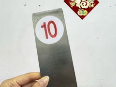 -青屋虾面