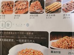 -紫光园(劲松店)