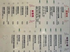-越南牛肉河粉餐厅(书院巷店)