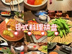 -三川·十酒Izakaya(南昌路店)