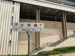 -小南山公园