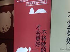 -金迈圆烤肉餐厅(维多利店)
