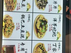 -周小亮丁家坡洋芋(全国总店)