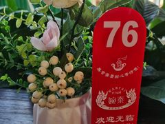 -婉泰·特色小吃·舂鸡脚(告庄二店)