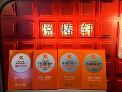 -润苑·悦椿轩(徐汇万科中心一期店)