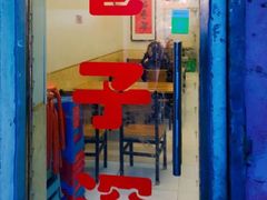 门面-巷子深菜馆(新华路店)