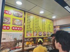 -四里沙茶面(湖滨四里店)