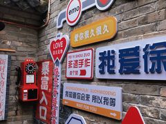 -回龙窝历史文化街区