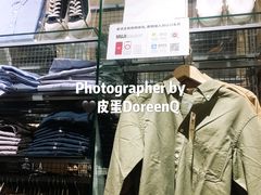 -MUJI无印良品(万达太原街店)