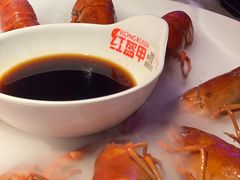 -红盔甲·小龙虾(车公庙店)