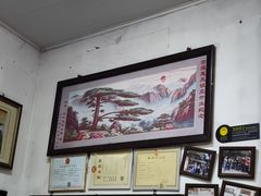 -古道惠风饭庄