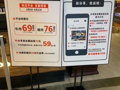 -盛江山自助料理(奥莱锦辉购物广场店)