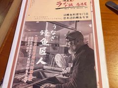 -鳗鱼家·深夜食堂(军博店)