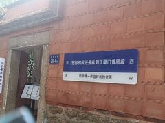 -大厨的餐厅(曾厝垵总店)