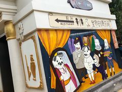 -安徒生童话乐园