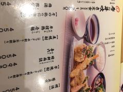 菜单-天ぷら定食まきの(難波千日前店)