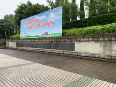 -聂荣臻元帅陈列馆