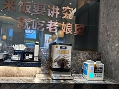 -老娘舅(吴山路店)