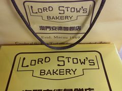 -安德鲁饼店(总店)