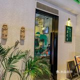 我愿意无限N刷的韩料店，性价比绝了！！