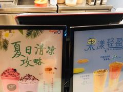 -CoCo都可(常德路店)