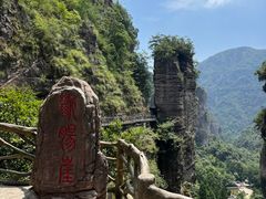 -雁荡山风景名胜区