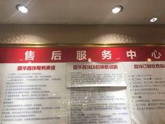 -国华商场