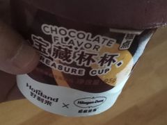 -好利来(四惠店)