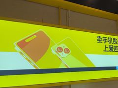 -爱回收·手机维修回收(上海森兰花园城店)