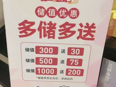 -东方饺子王(和平里店)