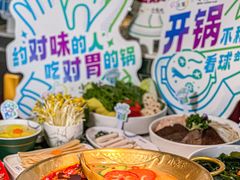 -小龙坎火锅(IFS HOT店)