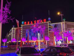 -葫芦岛市百货大楼