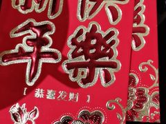 -签尚佰味小郡肝串串香火锅(朝阳路店)