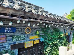-台儿庄古城