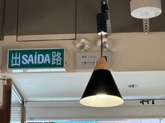 -百乐门粉面店(二龙喉分店)