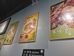 -蝎菜杨·牛肉面 羊蝎子火锅(光熙门北里店)