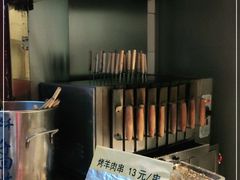 -烤肉季饭庄