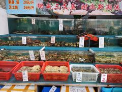 水产区-新享乐海鲜(翠华路店)
