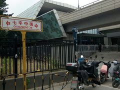 -朱辛庄(地铁站)