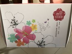 -花花卷卷·鲜食蛋糕(静安久光百货店)