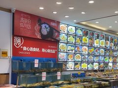 -添福来墨鱼饺子 · 海鲜东北菜(大连星海·黄浦路店)