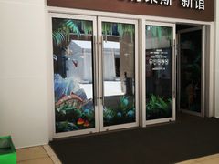 -宁波杉井奥特莱斯广场