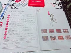 -壹盏灯(惠农店)