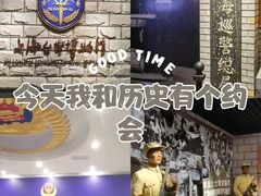 -上海公安博物馆