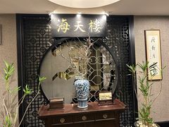 -海天楼中餐厅(吴宫泛太平洋酒店)