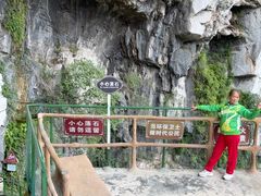 -铜仁天生桥大峡谷景区
